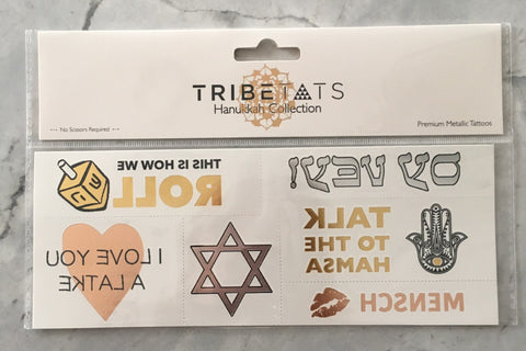 Hanukkah Metallic Tattoos